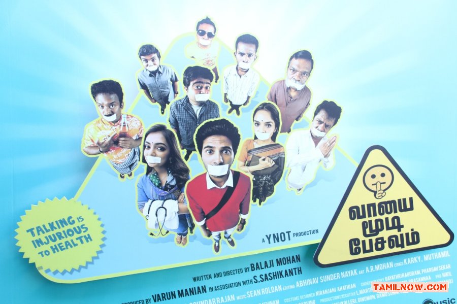 Vaayai Moodi Pesavum Audio Launch 8696