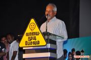 Vaayai Moodi Pesavum Audio Launch Photos 1076