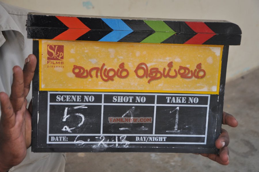 Vaazhum Deivam Movie Shooting Spot 8409