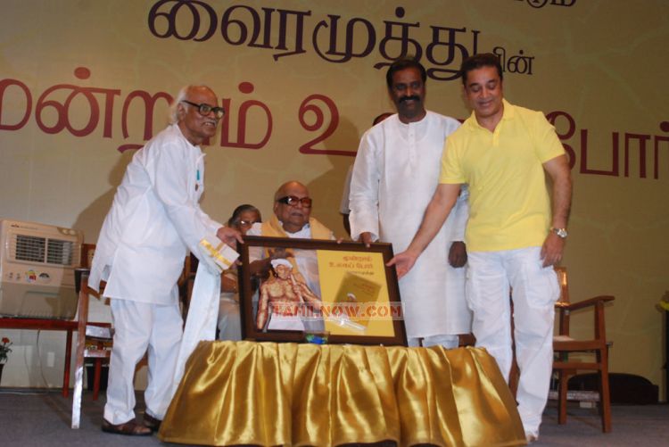 Vairamuthu Moondram Ulaga Por Book Launch 7864