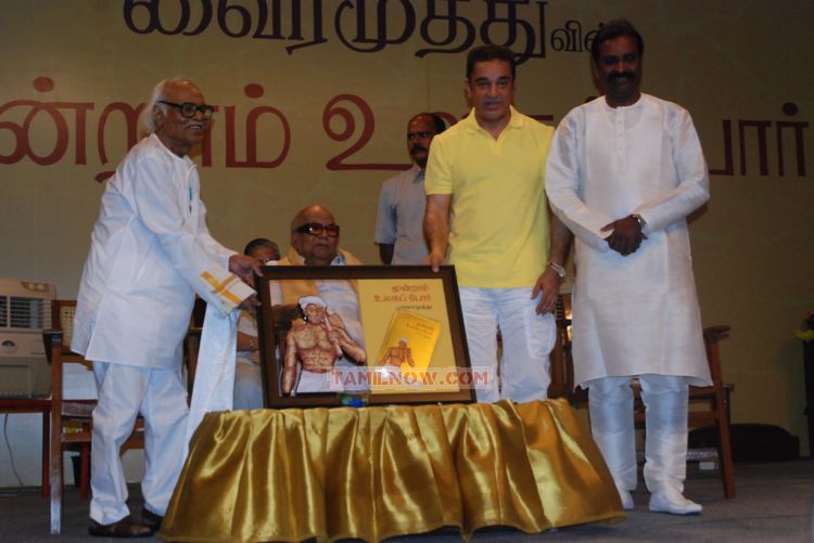 Vairamuthu Moondram Ulaga Por Book Launch 8816