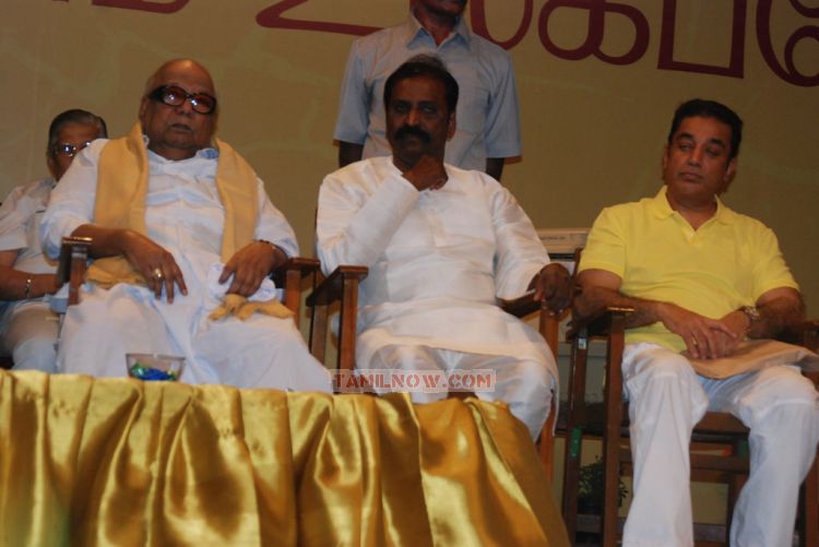 Vairamuthu Moondram Ulaga Por Book Launch Photos 6385