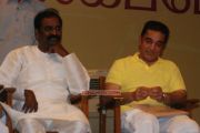 Vairamuthu Moondram Ulaga Por Book Launch Stills 1316