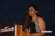 Valiyavan Pressmeet Tamil Event Jan 2015 Album 5198