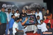 Valiyudan Oru Kadhal Audio Launch Photos 7697