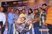 Latest Photo Tamil Event Valla Desam Audio Trailer Launch 3713