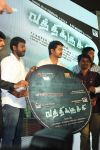 Vathikuchi Audio Launch Photos 8856