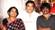 Vavwal Pasanga Team Meets Kamal Haasan 8025