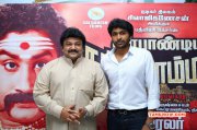 Veera Pandiya Katta Bomman Trailer Launch