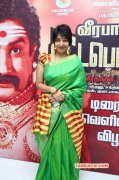 Tamil Movie Event Veera Pandiya Katta Bomman Trailer Launch Pic 9138