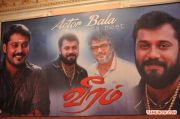Veeram Movie Poster With Bala And Ajith 143
