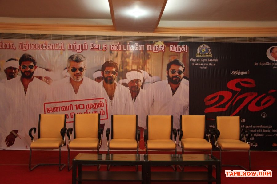 Veeram Press Meet 5294