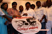 Event Ventru Varuvan Audio Launch Recent Image 2552