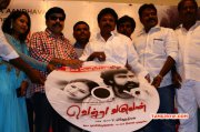 Event Ventru Varuvan Audio Launch Recent Image 2552