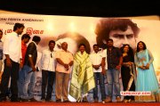 Tamil Movie Event Ventru Varuvan Audio Launch Latest Album 2209