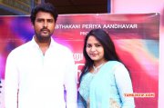 Ventru Varuvan Audio Launch