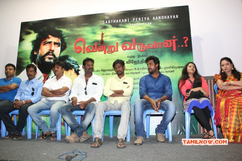 New Still Ventru Varuvan Pressmeet Tamil Event 9535