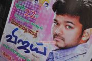 Vijay Birthday Celebration 2012 Stills 4612