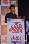 Sep 2015 Pictures Vil Ambu Audio Release 882