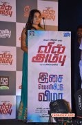 Tamil Function Vil Ambu Audio Release 2015 Image 6195