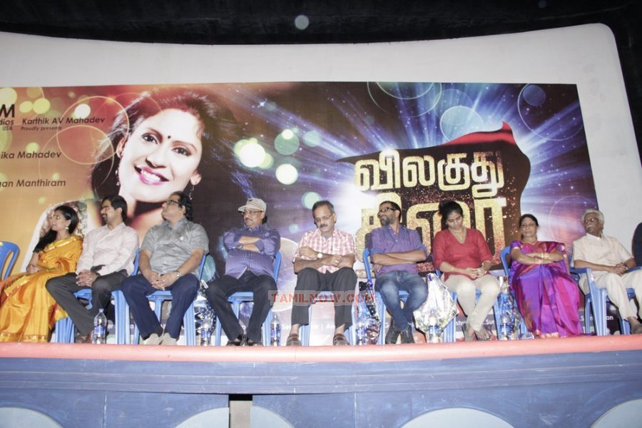 Vilagudhu Thirai Music Album Launch 2363