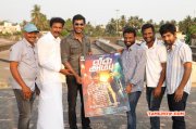 Vilambu Poster Launch By Paayum Puli Team