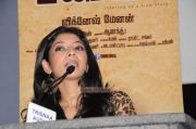 Anuja Iyer Speaks At Vinmeengal Audio Launch 90