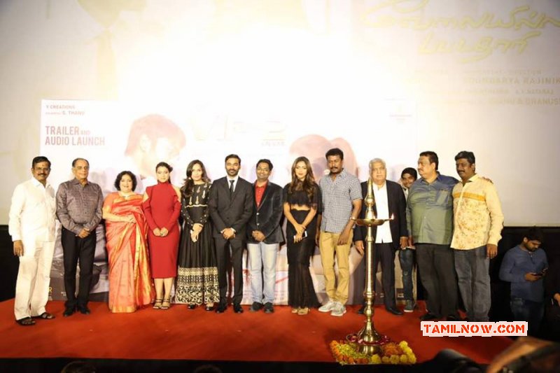 Recent Album Tamil Event Vip2 Audio Launch 7573