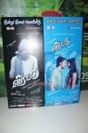 Virattu Movie Audio Launch 3951