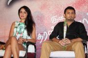 Virattu Movie Audio Launch