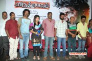 2015 Images Viruthachalam Pressmeet Tamil Function 6195