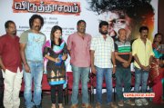 Apr 2015 Images Viruthachalam Pressmeet 1171