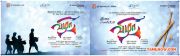 Vizha Audio Launch Invitation 5053