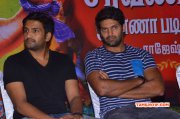 Vsop Pressmeet Function Latest Pictures 3858