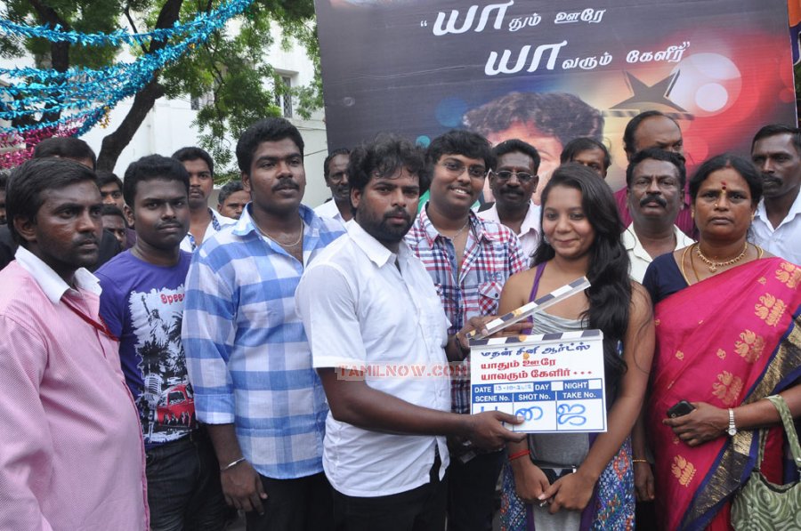 Yaadhum Oore Yaavarum Kelir Launch 3293