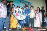 Yennamo Yedho Audio Launch 4750