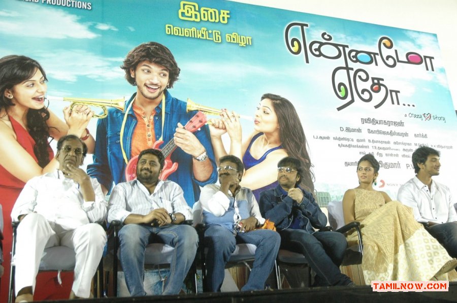 Yennamo Yedho Audio Launch 4802