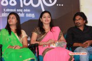 Recent Photo Tamil Movie Event Yenru Thaniyum Audio Launch 8558